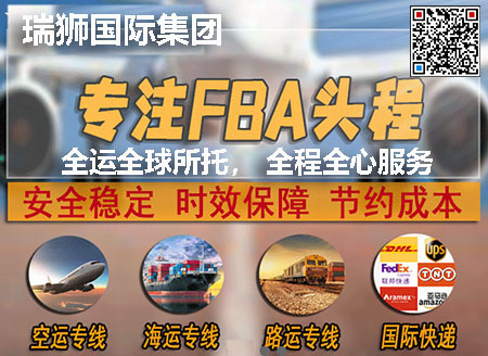 澳大利亞貨貨運(yùn)代理 澳大利亞國際物流公司  澳大利亞進(jìn)出口報關(guān)公司 澳大利亞國際貨運(yùn)代理有限公司