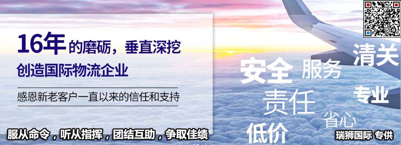 歐洲海運專線 歐洲空運價格 歐洲快遞查詢 歐洲?？砧F多式聯(lián)運國際貨運代理