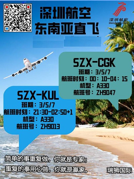 美國海運(yùn)專線 美國空運(yùn)價(jià)格 美國快遞查詢 美國?？砧F多式聯(lián)運(yùn)國際貨運(yùn)代理