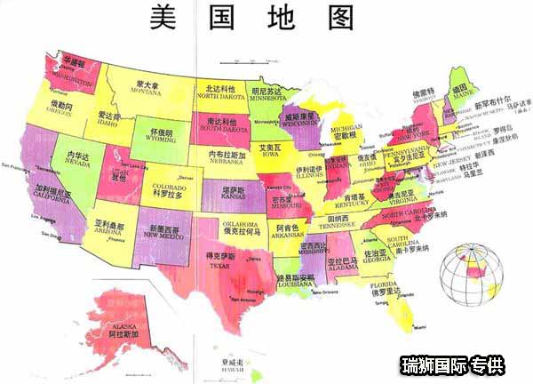 美國拼箱價(jià)格 美國海運(yùn)代理 美國散貨拼箱價(jià)格 美國船期查詢國際物流貨運(yùn)代理 