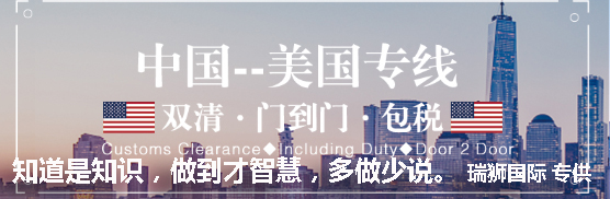 美國拼箱價(jià)格 美國海運(yùn)代理 美國散貨拼箱價(jià)格 美國船期查詢國際物流貨運(yùn)代理 