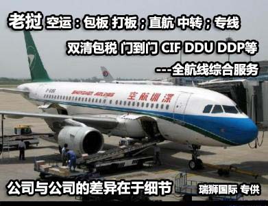 老撾雙清包稅門到門 老撾雙清專線 老撾清關公司