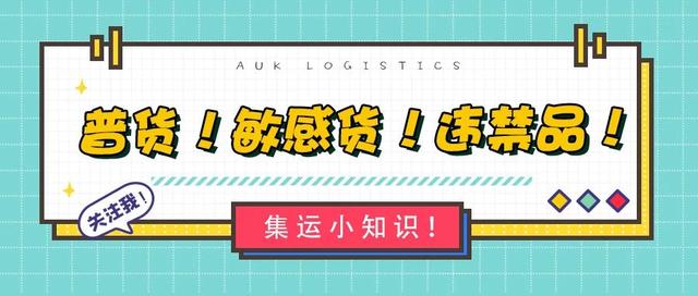 國(guó)際貨運(yùn)代理公司，國(guó)際物流，亞馬遜頭程，F(xiàn)BA尾程派送，海運(yùn)專線，陸運(yùn)專線，雙清包稅門到門