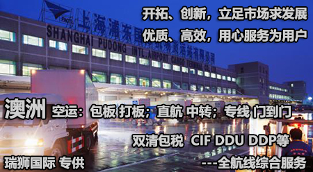 澳大利亞FBA海運(yùn) 亞馬遜倉分布  ?？▽＞€ 海派快線 海派快線 ?？鞂＞€