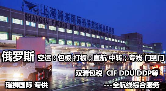 歐洲專線 歐洲海運(yùn)船期查詢 歐洲空運(yùn)貨物追蹤 歐洲海空聯(lián)運(yùn)雙清包稅門到門