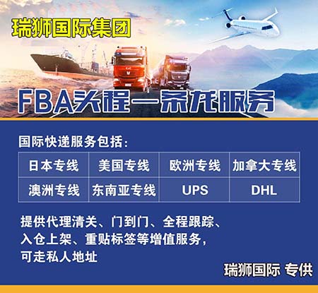 歐洲貨貨運代理 歐洲國際物流公司  歐洲進出口報關(guān)公司 歐洲國際貨運代理有限公司