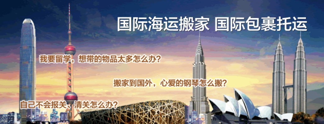 埃及移民搬家流程和資料準(zhǔn)備及注意事項(xiàng)
