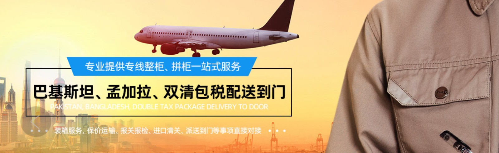 孟加拉FBA海運 亞馬遜倉分布  ?？▽＞€ 海派快線 海派快線 ?？鞂＞€