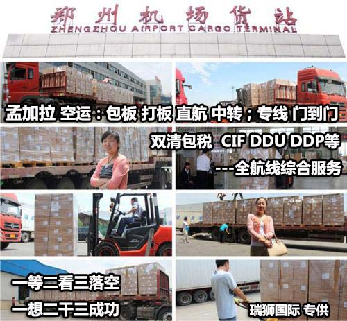孟加拉海派專線 ?？▽＞€ 空派專線 空卡專線 雙清 包稅門到門