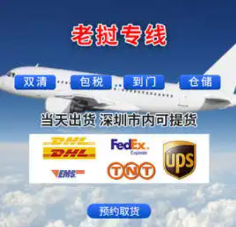 老撾海運(yùn)專線 老撾空運(yùn)價(jià)格 老撾快遞查詢 老撾?？砧F多式聯(lián)運(yùn)國際貨運(yùn)代理