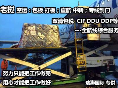 老撾貨貨運代理 老撾國際物流公司  老撾進出口報關(guān)公司 老撾國際貨運代理有限公司