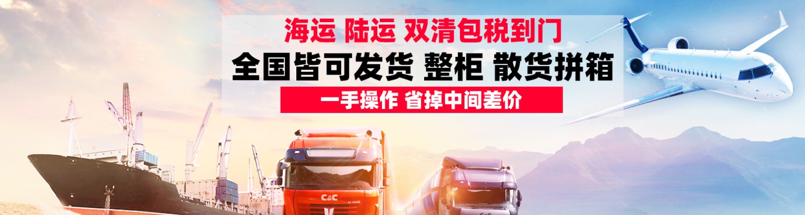 柬埔寨陸運專線  柬埔寨專線 柬埔寨雙清 柬埔寨包稅 柬埔寨門到門 柬埔寨物流貨運