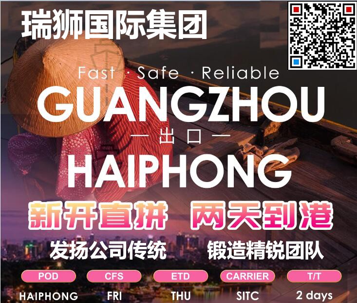 越南貨運(yùn)空運(yùn)專(zhuān)線(xiàn) ?？▽?zhuān)線(xiàn) 空派專(zhuān)線(xiàn) 空卡專(zhuān)線(xiàn) 雙清 包稅門(mén)到門(mén)國(guó)際物流