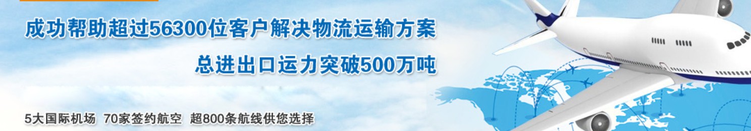 馬來西亞海運(yùn)專線 馬來西亞空運(yùn)價(jià)格 馬來西亞快遞查詢 馬來西亞?？砧F多式聯(lián)運(yùn)國際貨運(yùn)代理