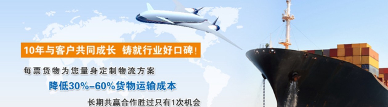 馬來(lái)西亞亞馬遜FBA海運(yùn)頭程 馬來(lái)西亞空運(yùn)亞馬遜尾程派送 馬來(lái)西亞雙清包稅門(mén)到門(mén)