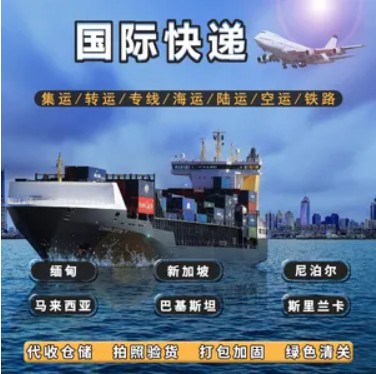 斯里蘭卡貨貨運(yùn)代理 斯里蘭卡國(guó)際物流公司  斯里蘭卡進(jìn)出口報(bào)關(guān)公司 斯里蘭卡國(guó)際貨運(yùn)代理有限公司