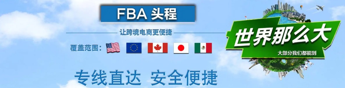 日本海運專線 日本空運價格 日本快遞查詢 日本海空鐵多式聯(lián)運國際貨運代理