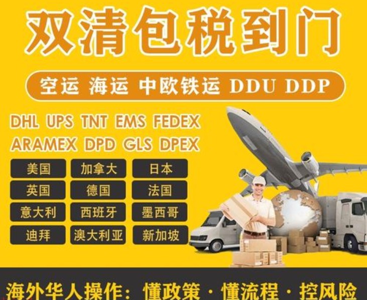 韓國專線 韓國海運(yùn)船期查詢 韓國空運(yùn)貨物追蹤 韓國?？章?lián)運(yùn)雙清包稅門到門