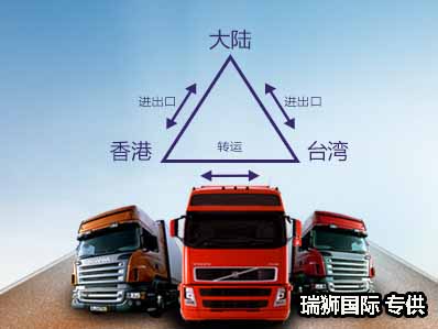 臺灣專線 臺灣海運船期查詢 臺灣空運貨物追蹤 臺灣?？章?lián)運雙清包稅門到門