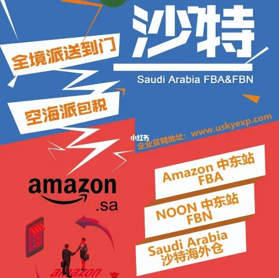 中東海運(yùn)專線 中東空運(yùn)價(jià)格 中東快遞查詢 中東?？砧F多式聯(lián)運(yùn)