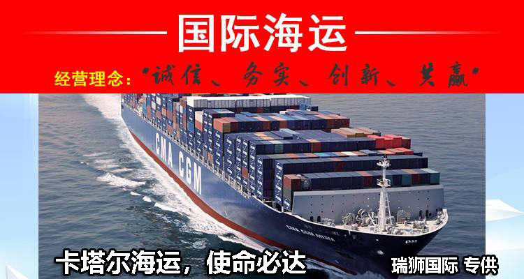 卡塔爾FBA海運 亞馬遜倉分布  ?？▽＞€ 海派快線 海派快線 ?？鞂＞€