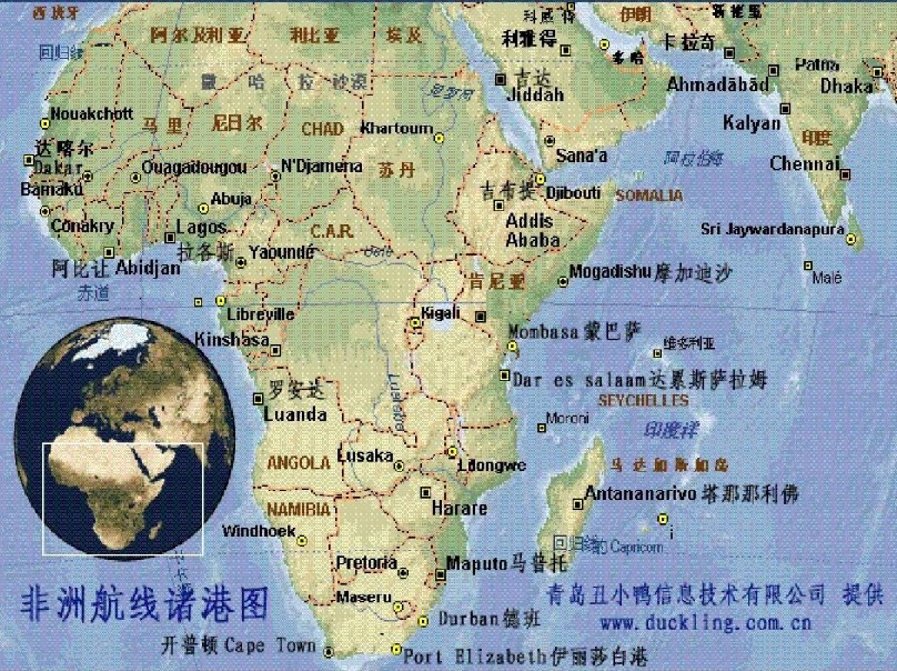 非洲國(guó)際貨運(yùn)代理 非洲物流公司 非洲國(guó)際運(yùn)輸 非洲國(guó)際物流公司 非洲貨運(yùn)代理公司