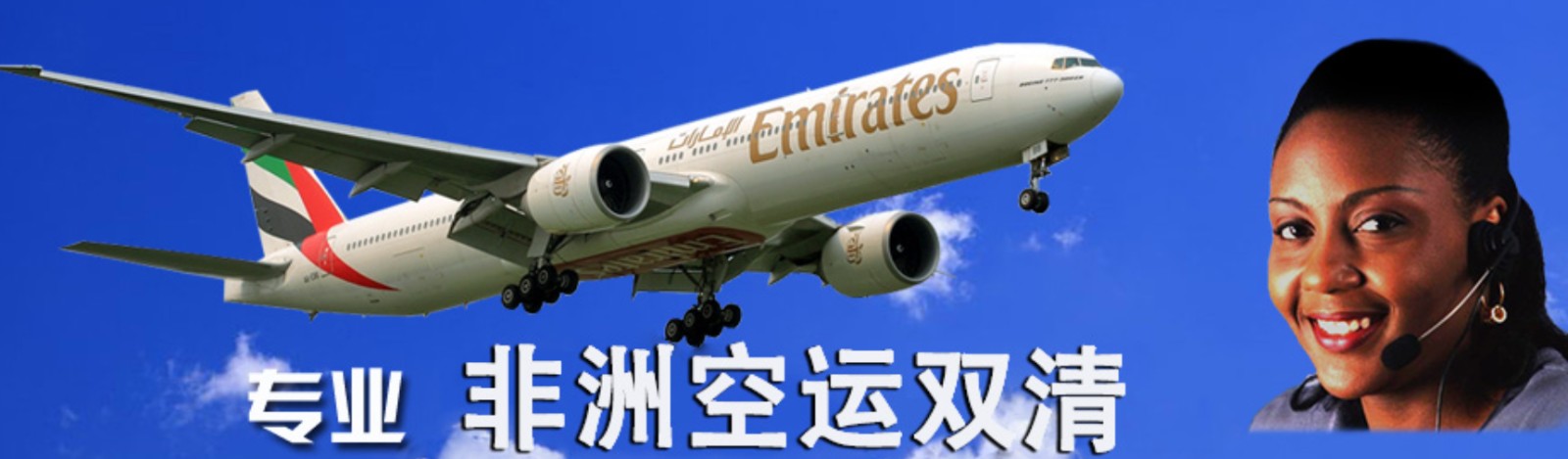 埃及海運(yùn)專線 埃及空運(yùn)價(jià)格 埃及快遞查詢 埃及?？砧F多式聯(lián)運(yùn)國(guó)際貨運(yùn)代理