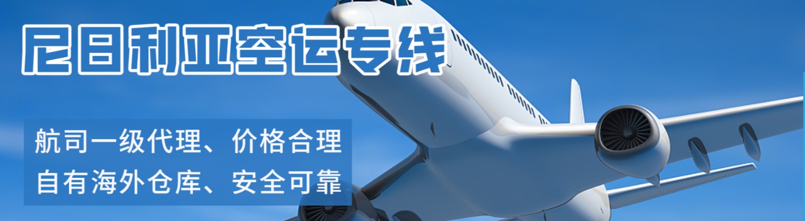 埃及物流貨運專線 埃及空運 埃及海運 埃及?？贞懚嗍铰?lián)運