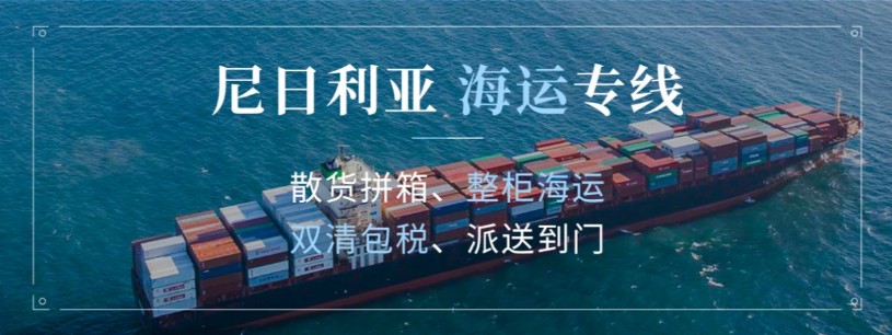 埃及貨貨運(yùn)代理 埃及國(guó)際物流公司  埃及進(jìn)出口報(bào)關(guān)公司 埃及國(guó)際貨運(yùn)代理有限公司