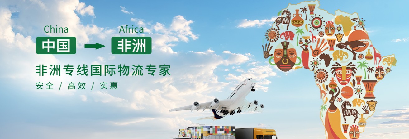 埃及移民搬家流程和資料準(zhǔn)備及注意事項(xiàng)