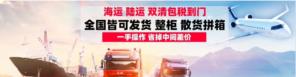 埃及移民搬家流程和資料準(zhǔn)備及注意事項(xiàng)