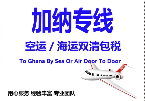 埃及移民搬家流程和資料準(zhǔn)備及注意事項(xiàng)