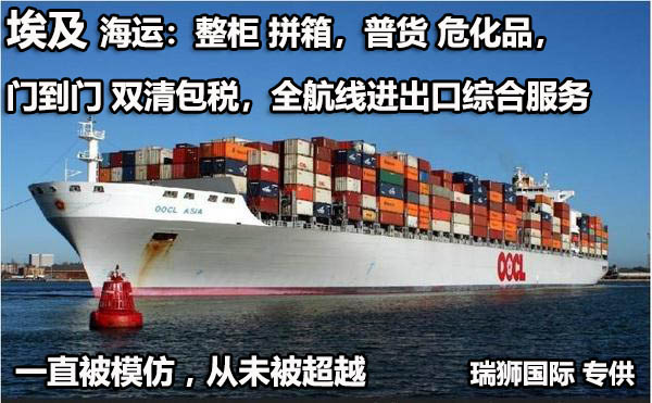 剛果進(jìn)口清關(guān)公司 剛果進(jìn)口貨運(yùn)代理 剛果國(guó)際物流有限公司