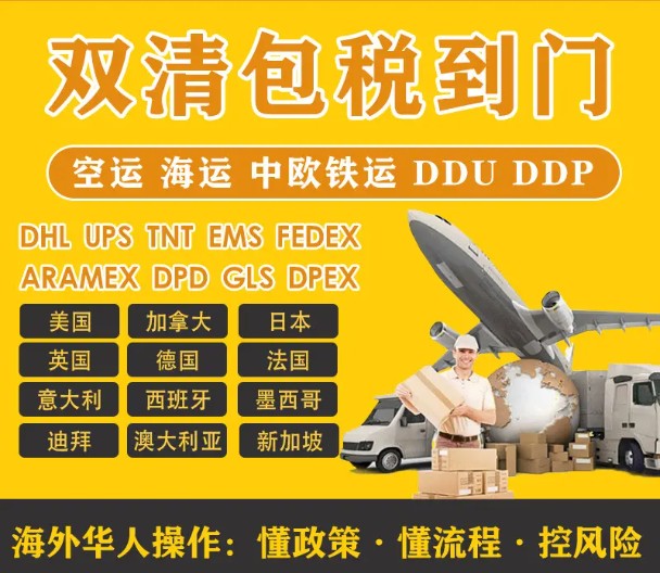 贊比亞專線涉及多方面的知識(shí)，如：贊比亞貨運(yùn)專線 去贊比亞dpd專線 中國(guó)至贊比亞專線專線要多久 黃石到贊比亞專線專線 贊比亞搬家專線 贊比亞進(jìn)口專線 贊比亞專線發(fā)票裝箱單如何填 贊比亞運(yùn)輸專線 快遞贊比亞專線 物流贊比亞專線 贊比亞專線可以寄煙 贊比亞專線快遞單號(hào)查詢 贊比亞專線服務(wù) 贊比亞專線價(jià)格表 深圳到贊比亞快遞專線 贊比亞快遞專線快遞查詢 澳洲贊比亞新西蘭專線 贊比亞海運(yùn)雙清專線、贊比亞貨代公司、贊比亞以什么運(yùn)輸為主、中國(guó)贊比亞海運(yùn)、贊比亞專線專線、贊比亞專線物流、贊比亞專線的物流公司、贊比亞專線小包、贊比亞專線空派、贊比亞專線海運(yùn)、贊比亞專線國(guó)際物流、贊比亞專線物流費(fèi)用、贊比亞專線基本知識(shí)、贊比亞專線推薦、贊比亞專線地址不完整等等，掌握這些知識(shí)，可更好服務(wù)各類型的進(jìn)出口國(guó)際物流貨運(yùn)代理服務(wù)。