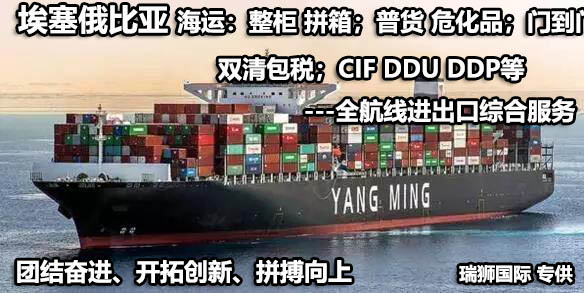 毛里塔尼亞海運(yùn)專線 毛里塔尼亞空運(yùn)價格 毛里塔尼亞快遞查詢 毛里塔尼亞?？砧F多式聯(lián)運(yùn)
