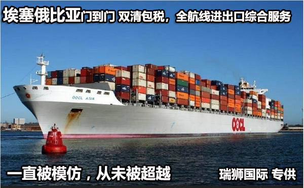 毛里塔尼亞貨運代理 毛里塔尼亞國際物流公司  毛里塔尼亞進出口報關公司 毛里塔尼亞國際貨運代理有限公司