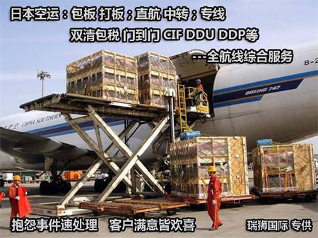 申請空運(yùn)包機(jī)、包艙運(yùn)輸流程及應(yīng)注意哪些事項(xiàng)？