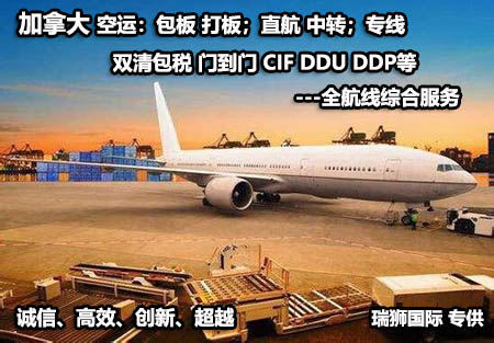 申請空運(yùn)包機(jī)、包艙運(yùn)輸流程及應(yīng)注意哪些事項(xiàng)？