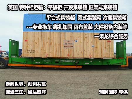 貨運代理提單運輸業(yè)務中常用的一些中英文代碼、術語及意義