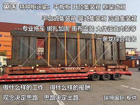 貨運代理提單運輸業(yè)務中常用的一些中英文代碼、術語及意義