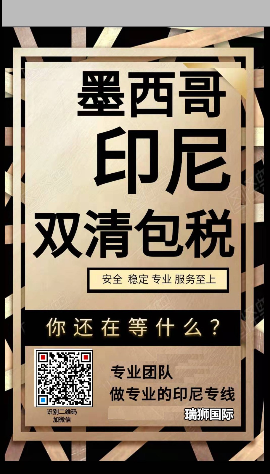 貨運代理提單運輸業(yè)務中常用的一些中英文代碼、術語及意義