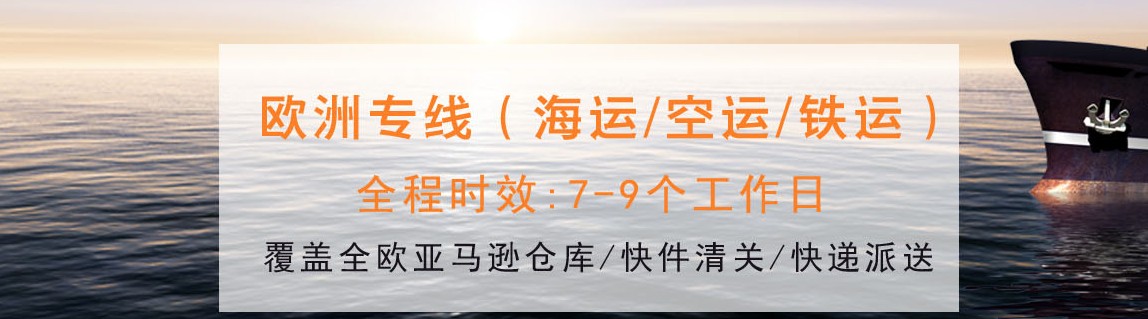 芬蘭專線 芬蘭海運(yùn)船期查詢 芬蘭空運(yùn)貨物追蹤 芬蘭?？章?lián)運(yùn)雙清包稅門(mén)到門(mén)