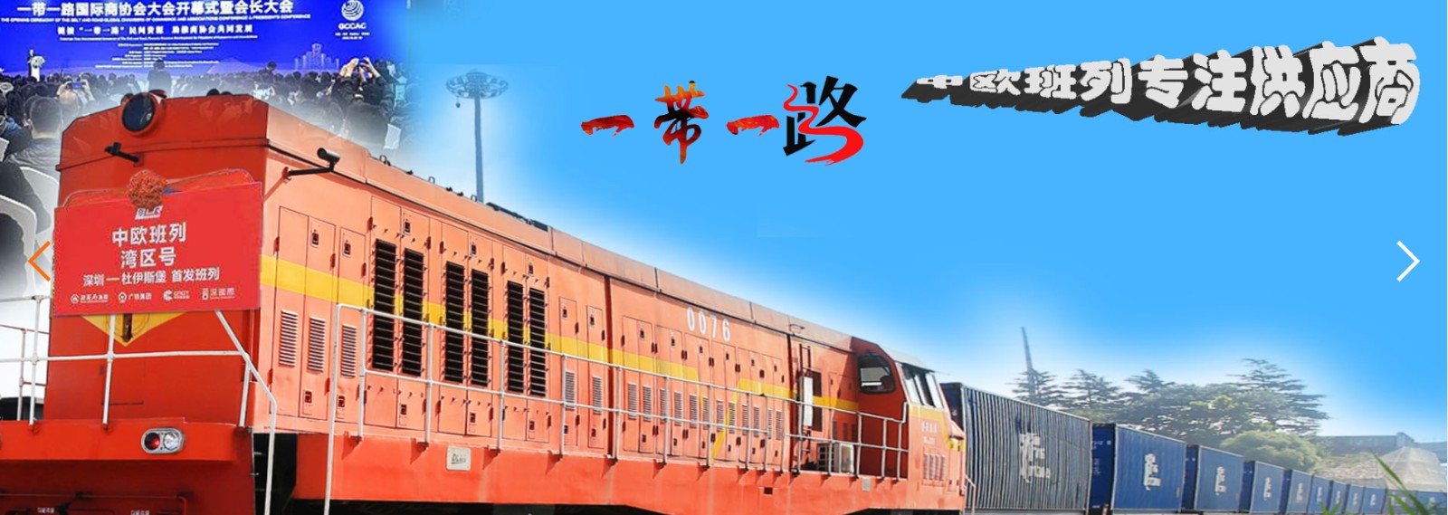 芬蘭專線 芬蘭海運(yùn)船期查詢 芬蘭空運(yùn)貨物追蹤 芬蘭?？章?lián)運(yùn)雙清包稅門(mén)到門(mén)