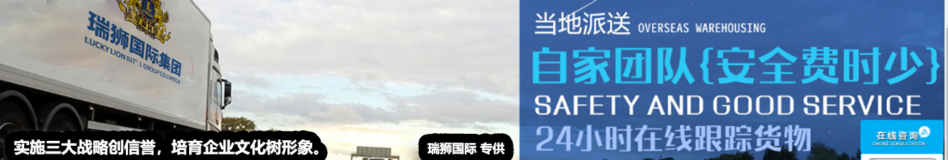 英國貨運空運專線 ?？▽＞€ 空派專線 空卡專線 雙清 包稅門到門國際物流