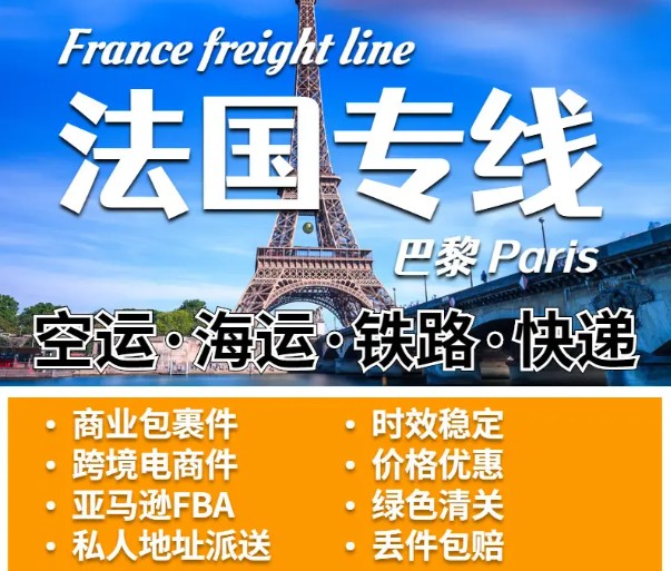 瑞典物流貨運專線 瑞典空運 瑞典海運 瑞典?？贞懚嗍铰?lián)運