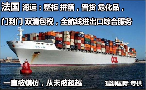 英國進(jìn)口清關(guān)公司 英國進(jìn)口貨運(yùn)代理 英國國際物流有限公司