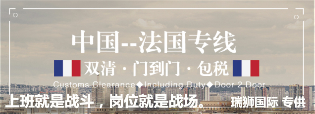 保加利亞貨貨運代理 保加利亞國際物流公司  保加利亞進出口報關(guān)公司 保加利亞國際貨運代理有限公司