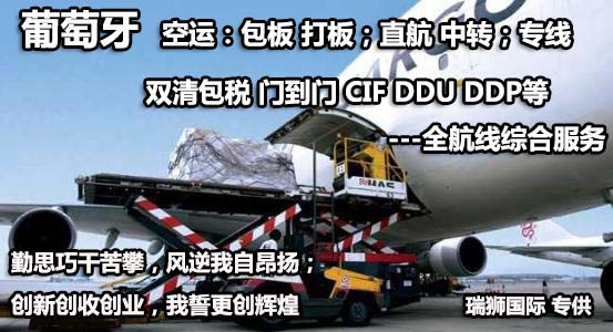 立陶宛物流貨運(yùn)專(zhuān)線(xiàn) 立陶宛空運(yùn) 立陶宛海運(yùn) 立陶宛?？贞懚嗍铰?lián)運(yùn)