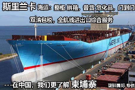 在中國，我們更了解斯里蘭卡.jpg