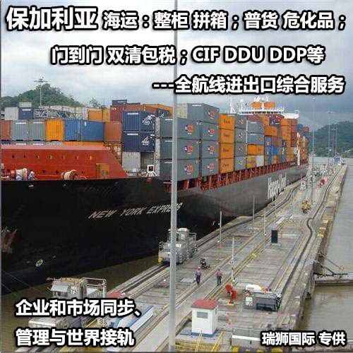 白俄羅斯貨運專線 空運專線 ?？▽＞€ 空派專線 空卡專線 雙清 包稅門到門國際物流